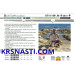 Удилище сюрфовое Trabucco Cattura XC Beach